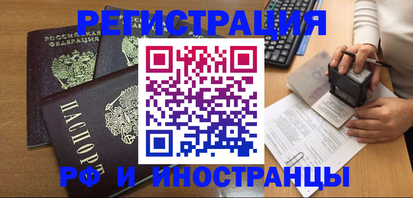 форма 3 в Старой Купавне