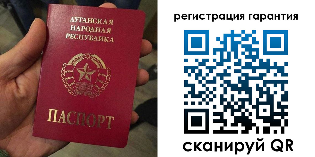 миграционный учет в Старой Купавне