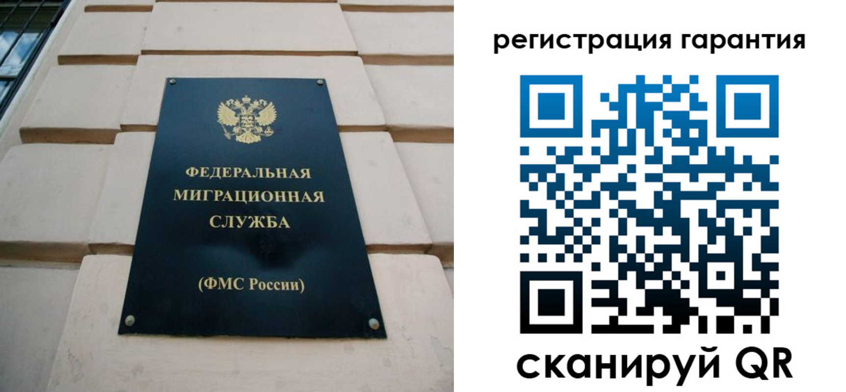 временная регистрация в квартире в Старой Купавне