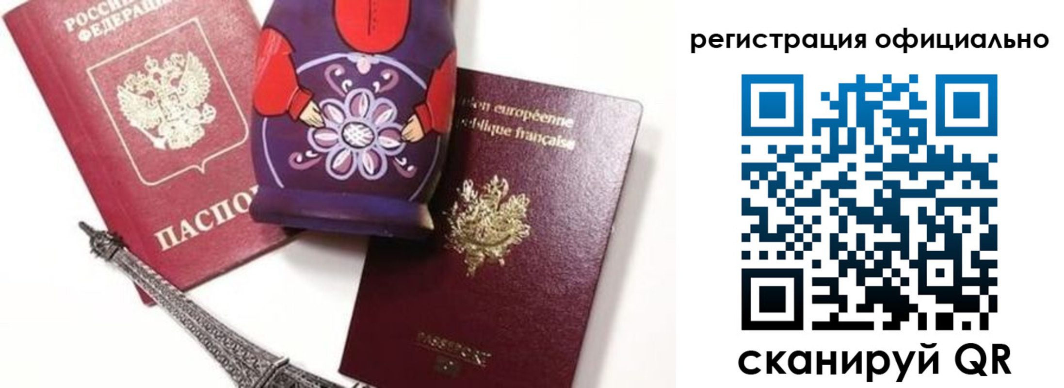 где прописаться в Старой Купавне
