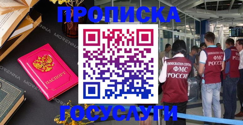 форма 3 в Старой Купавне